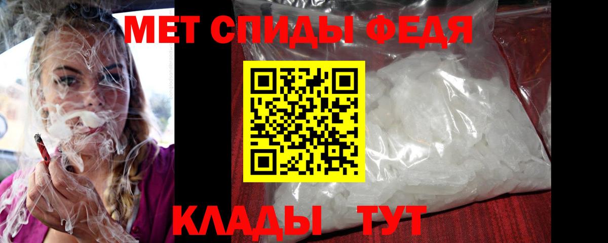 Amphetamine 98% Каменка
