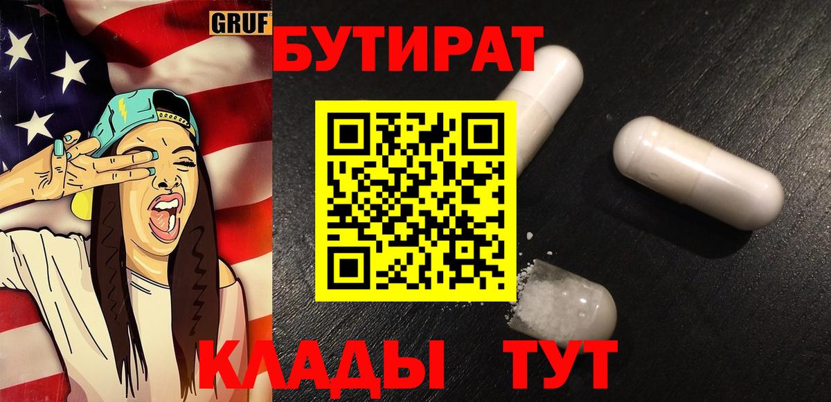 Каменка  Героин  Меф МЯУ МЯУ   Вход с VPN  ГАШ  МАРИХУАНА  Cocaine 