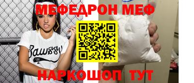мет Краснознаменск