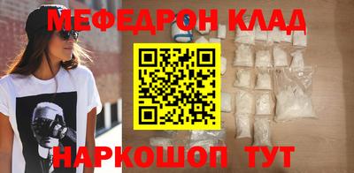 мет Краснознаменск