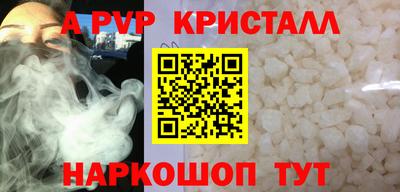 дистиллят марихуана Краснокаменск