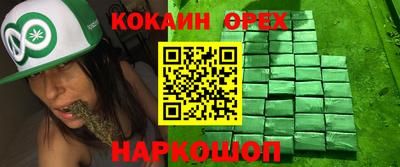 мет Краснознаменск
