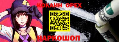 мет Краснознаменск