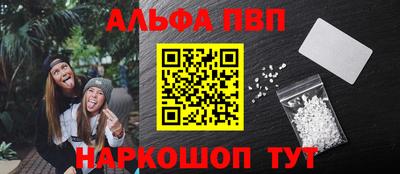 мет Краснознаменск