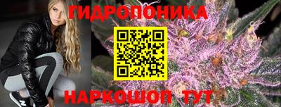 марихуана Краснодар