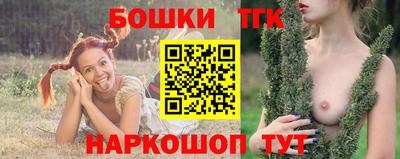 марихуана Краснодар