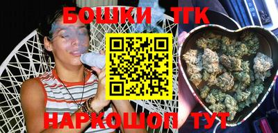 марихуана Краснодар