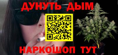 мет Краснознаменск