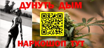 мет Краснознаменск
