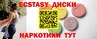 дистиллят марихуана Краснокаменск