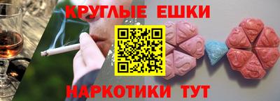 марихуана Краснодар