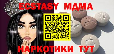 мет Краснознаменск