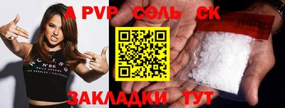 дистиллят марихуана Краснокаменск