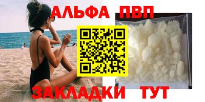 дистиллят марихуана Краснокаменск