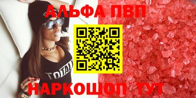 дистиллят марихуана Краснокаменск
