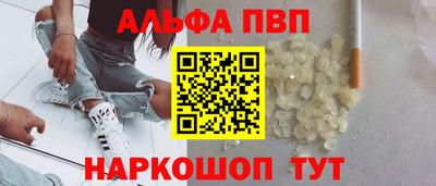 дистиллят марихуана Краснокаменск