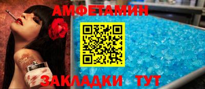 мет Краснознаменск