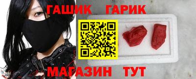 мет Краснознаменск