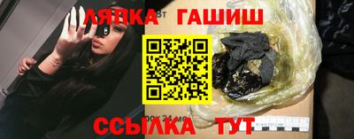 мет Краснознаменск