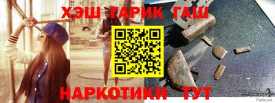мет Краснознаменск