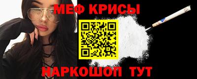мет Краснознаменск
