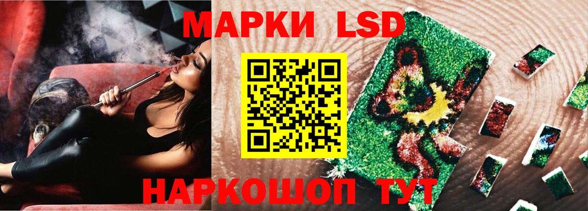 omg вход  Лсд 25 экстази кислота  Вход с VPN  Лсд 25 экстази ecstasy  Каменка 