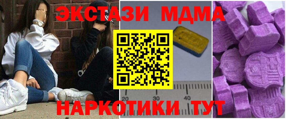 MDMA VHQ Каменка