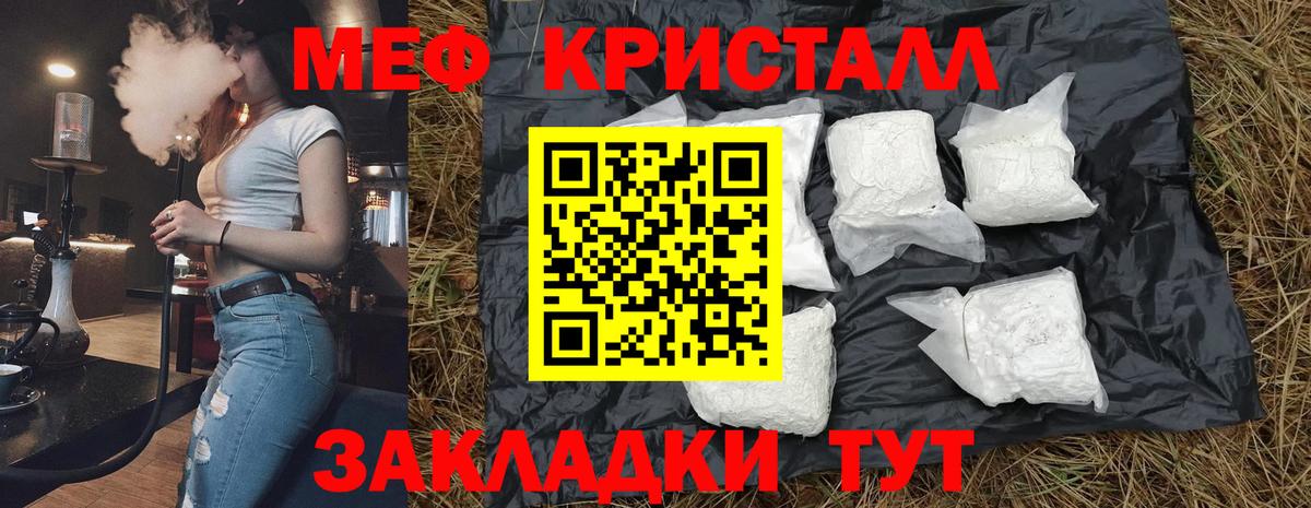 Каменка  Меф мука  Мефедрон  Мефедрон мука  Вход с VPN 