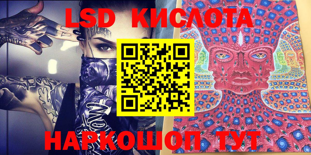 Конопля Каменка