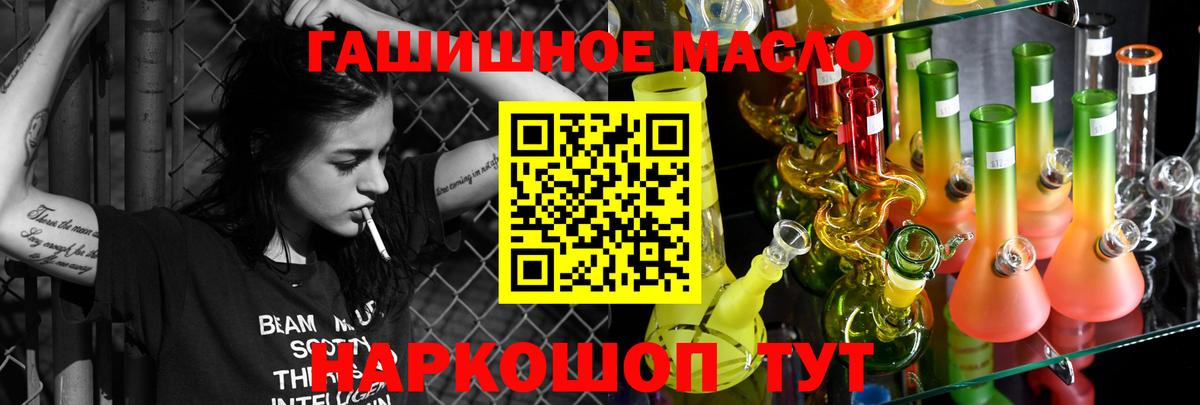 Дистиллят ТГК вейп Каменка