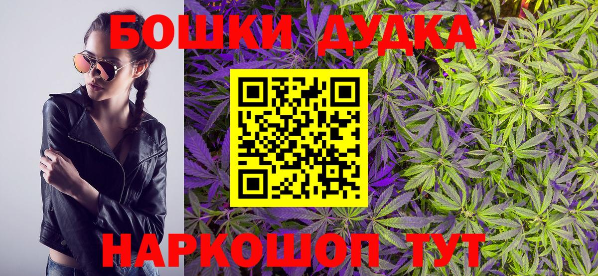 Шишки марихуана гибрид  Шишки марихуана планчик  Каннабис тримм  Каменка  Вход с VPN 